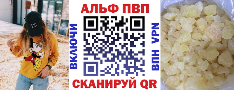 А ПВП VHQ  Купить  Железноводск 