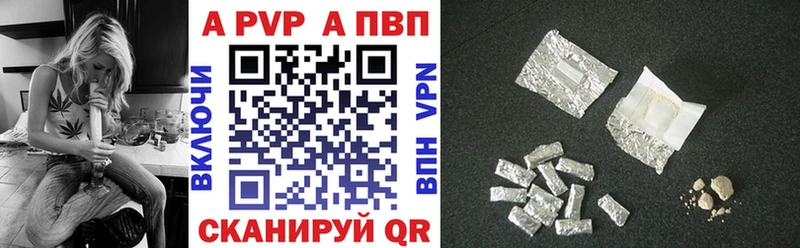 Alpha PVP крисы CK Железноводск