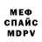 Alpha-PVP СК Nadezda Pancerova