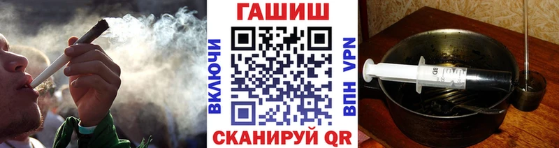 ГАШИШ AMNESIA HAZE  Купить  Железноводск 