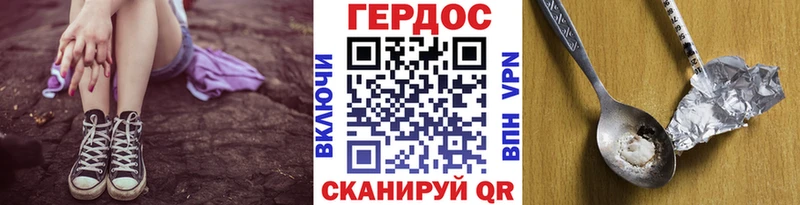Купить где  Железноводск  ГЕРОИН афганец 