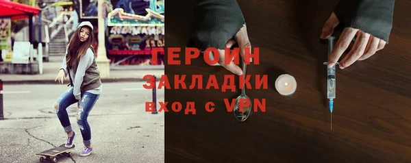 марки nbome Заволжск