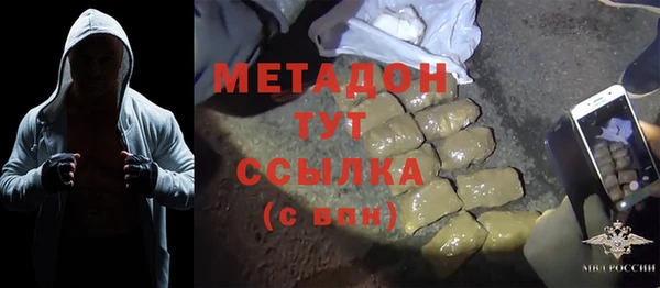 марки nbome Заволжск