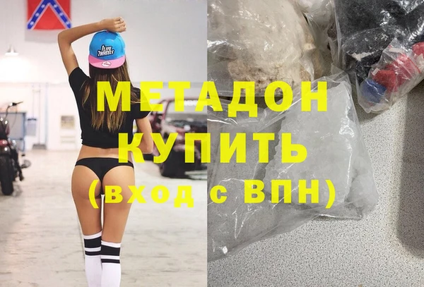 кокаин перу Заволжье