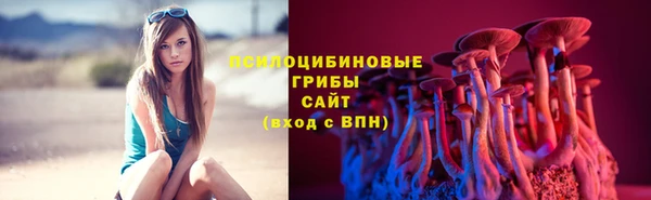 марки nbome Заволжск