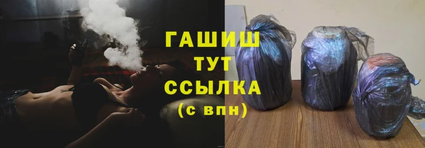 марки nbome Заволжск
