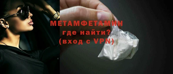 Альфа ПВП Заводоуковск