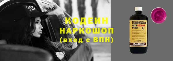 марки nbome Заволжск