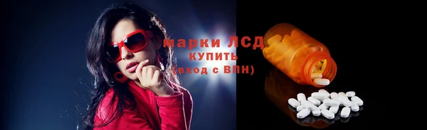 марки nbome Заволжск