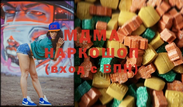 кокаин перу Заволжье