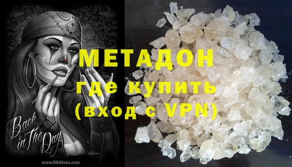 марки nbome Заволжск