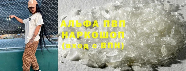 Альфа ПВП Заводоуковск