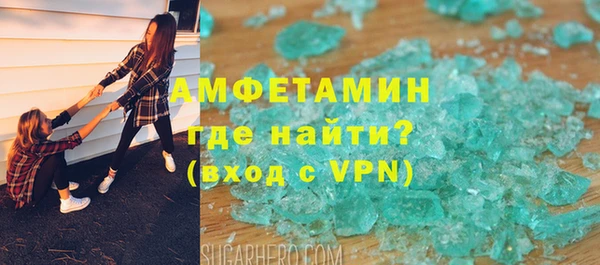 марки nbome Заволжск