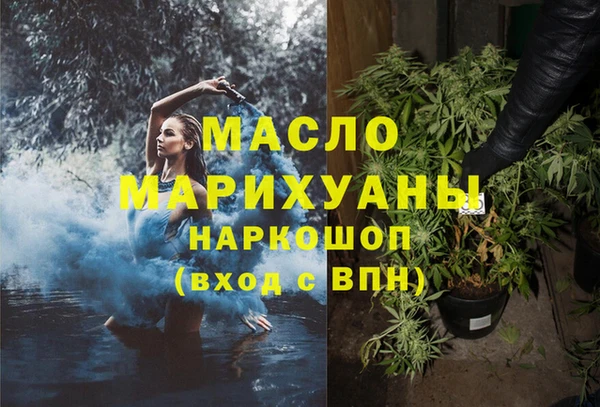 марки nbome Заволжск