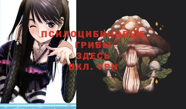 марки nbome Заволжск