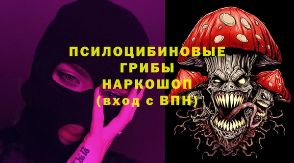 Альфа ПВП Заводоуковск