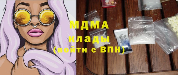 кокаин перу Заволжье