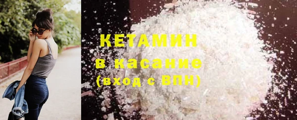 марки nbome Заволжск