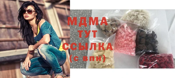 марки nbome Заволжск