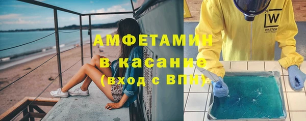 Альфа ПВП Заводоуковск