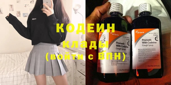 Альфа ПВП Заводоуковск