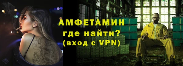 Альфа ПВП Заводоуковск
