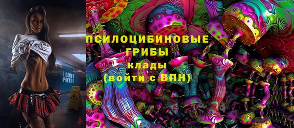 марки nbome Заволжск