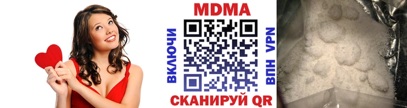 Купить  Железноводск  МДМА VHQ 