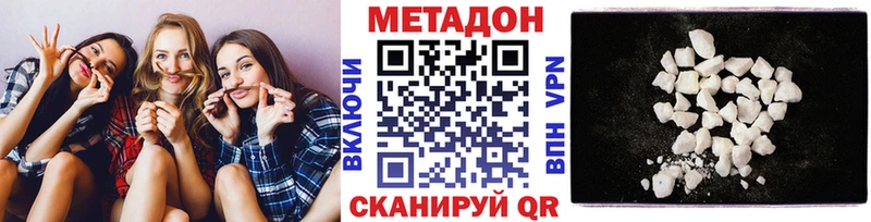 Купить где  Железноводск  МЕТАДОН мёд 