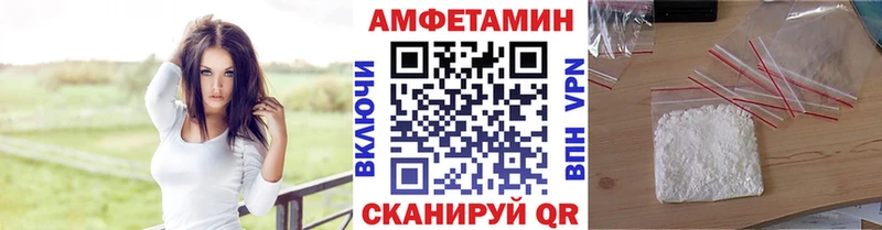 Купить где  Железноводск  Первитин витя 