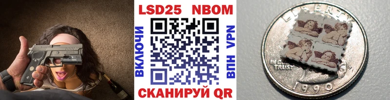 Купить закладки  Железноводск  Марки N-bome 1,5мг 