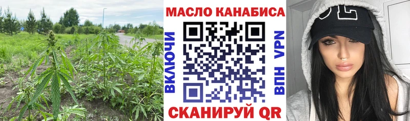 Дистиллят ТГК Wax  Купить где  Железноводск 